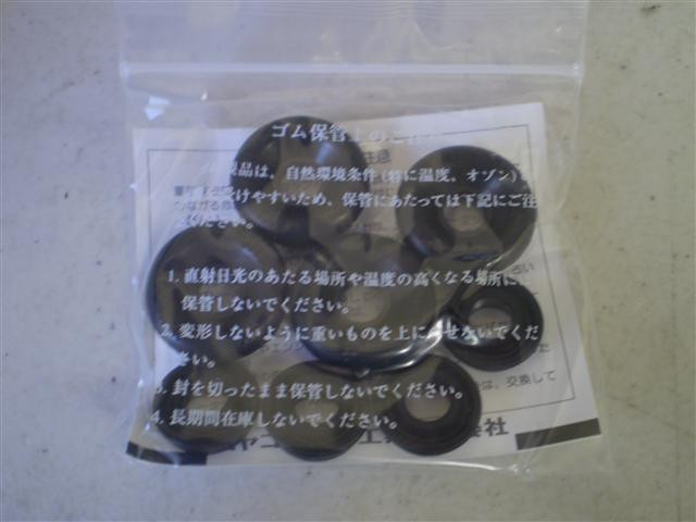Daihatsu Hijet Mini Truck Rear Brake Wheel Cylinder Repair Kit S80LP S81P S82P S83P S100P S110P